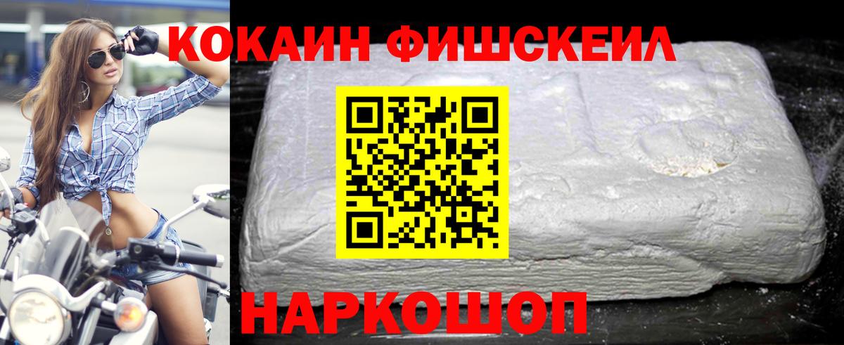 КОКАИН Columbia Видное