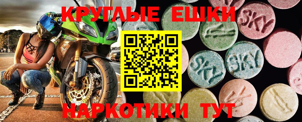 Ecstasy Philipp Plein  Вход с VPN  Экстази  где купить наркоту  Экстази Cube  omg tor  Видное 