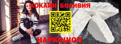 мефедрон Апшеронск