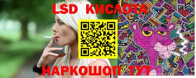 марки lsd Апрелевка