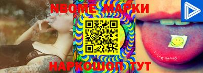 марки lsd Апрелевка