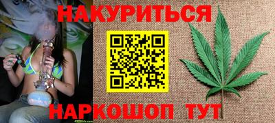 мефедрон Апшеронск