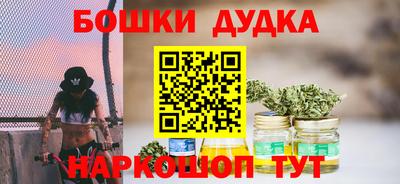 мефедрон Апшеронск