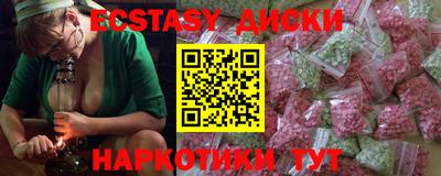 мефедрон Апшеронск