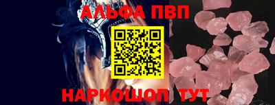 мефедрон Апшеронск