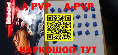мефедрон Апшеронск