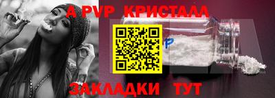 мефедрон Апшеронск