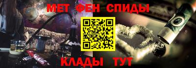мефедрон Апшеронск
