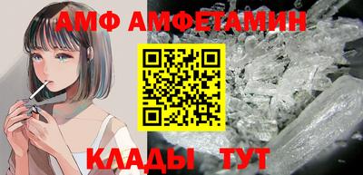 мефедрон Апшеронск