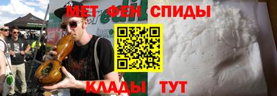 мефедрон Апшеронск