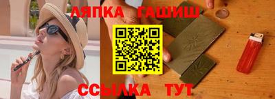 марки lsd Апрелевка