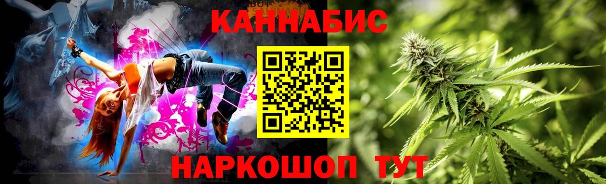 Конопля VHQ Видное