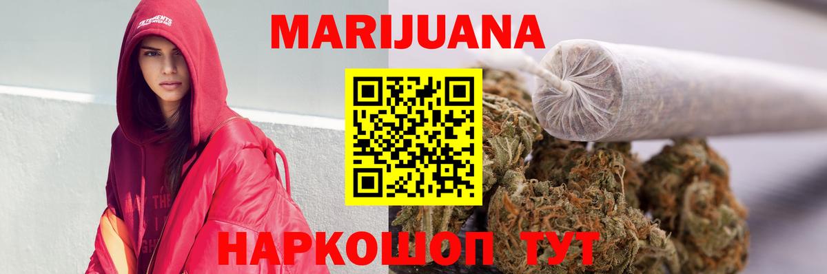 Конопля сатива  Вход с VPN  Видное  Канабис гибрид 